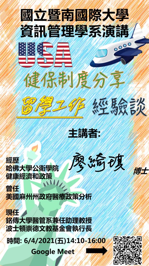 0604海報