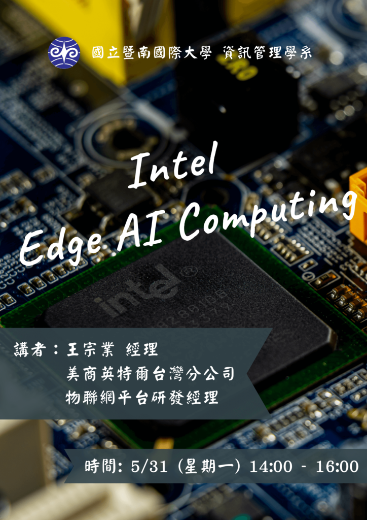 Intel Edge AI Computing